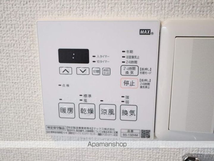プレサンス泉アーバンゲート202のその他画像