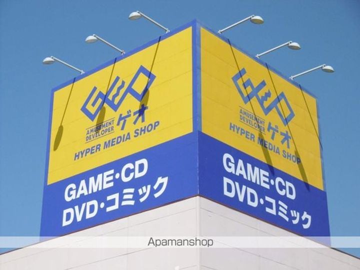 ソレイユパルク11番館の周辺