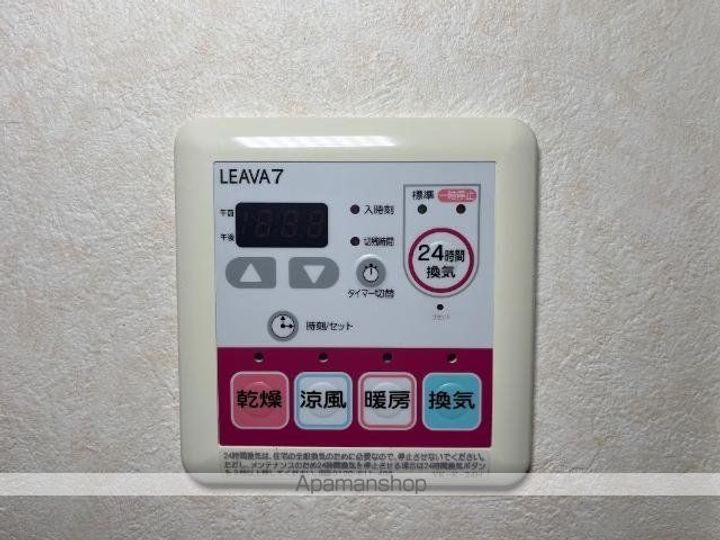 エンジェルスターのその他画像