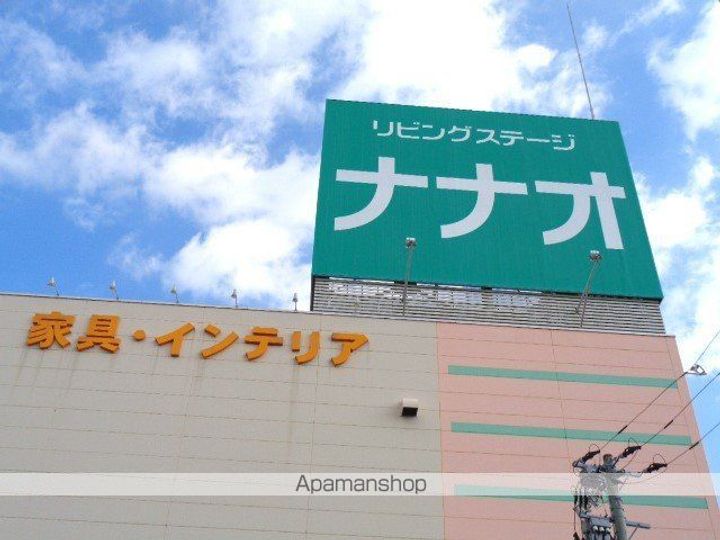シャーメゾン ゴッドの周辺