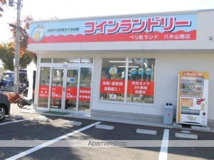 コーポ青木塒の周辺