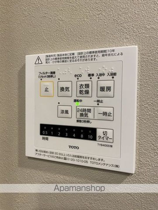 シーズンフラッツ上杉のその他画像