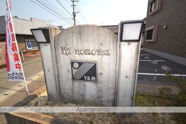 M・NOZOMIの外観