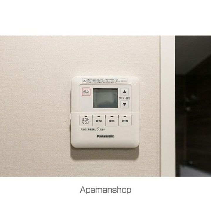ディームス東陽町のその他画像