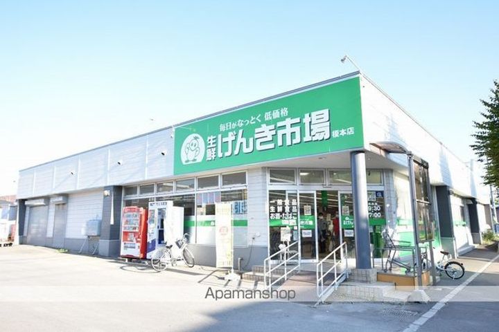 ノースコート深堀Ⅲ(NORTH COURT FUKABORIⅢ)202の周辺