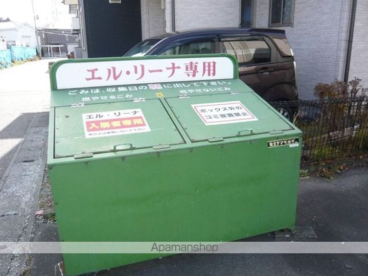 エル・リーナ B棟7のその他画像