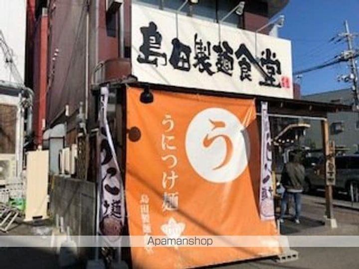 ラークスパ岡町の周辺