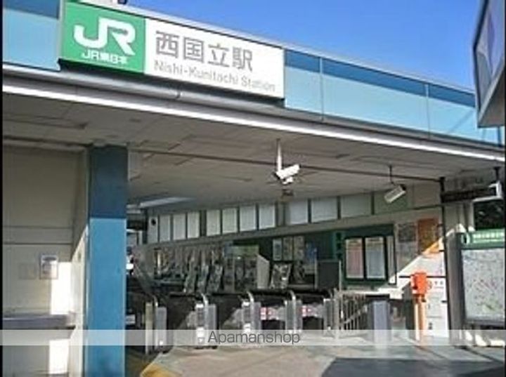 グレイシャス国立の周辺