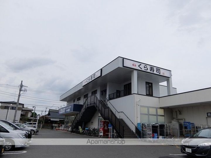 東京都立川市砂川町5丁目の賃貸アパートの周辺