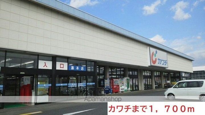 プリムヴェールの周辺