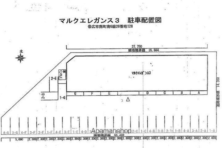 マルクエレガンスⅢ3-Dのその他画像