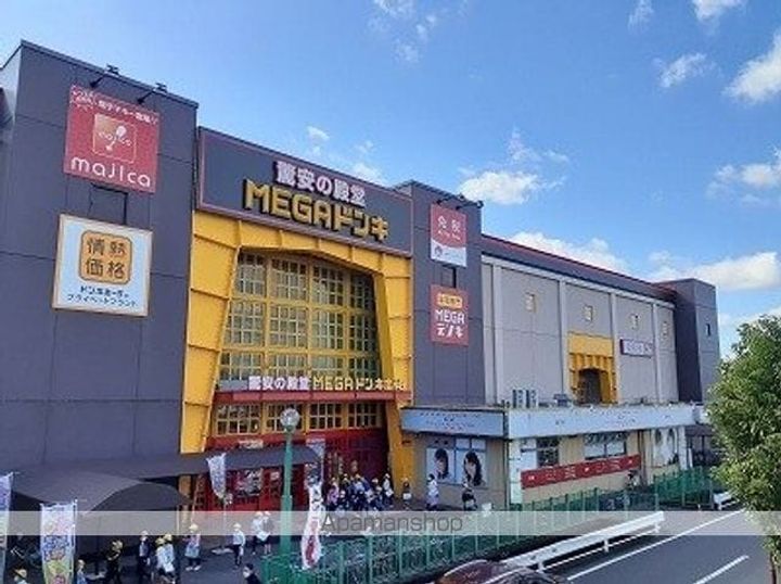 光コーポの周辺