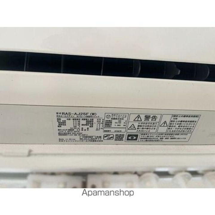 パルティール名駅北のその他画像