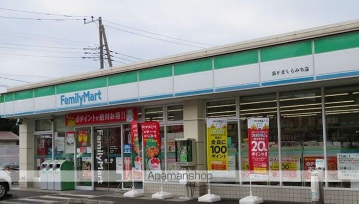 レオパレスエスペランサの周辺