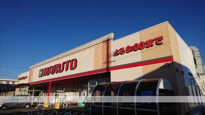 ラフォーレ北宿205の周辺