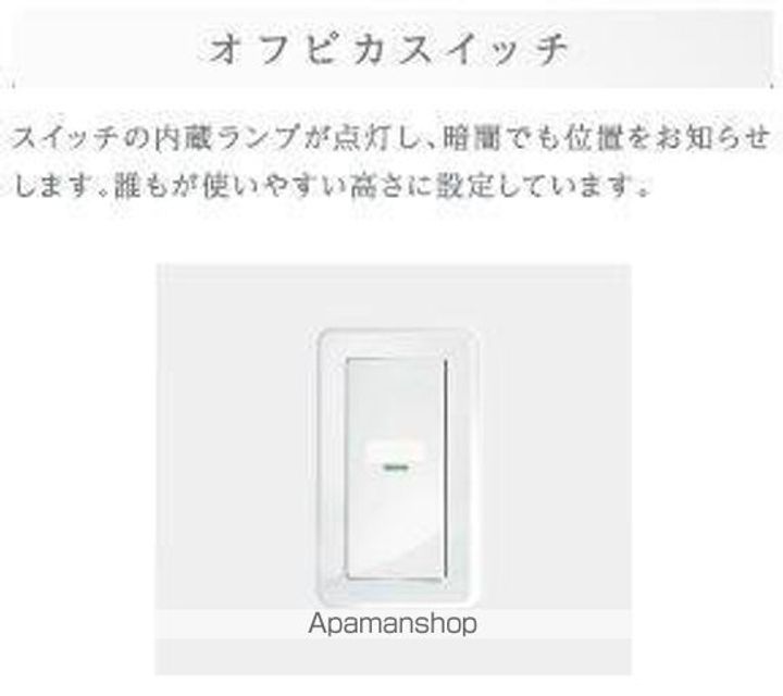 リノナルのその他画像