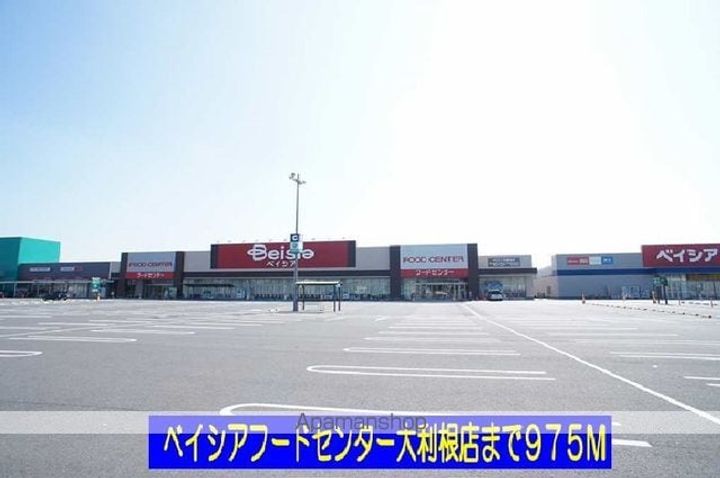 プランドール103の周辺