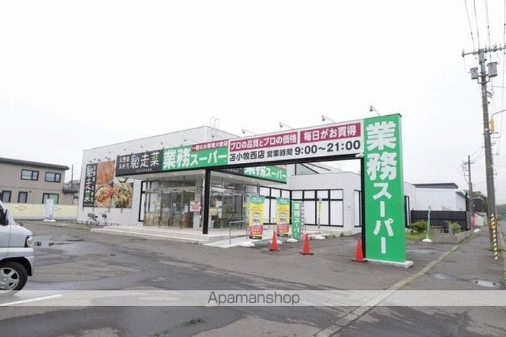 ロイヤルハイム柏木A202の周辺
