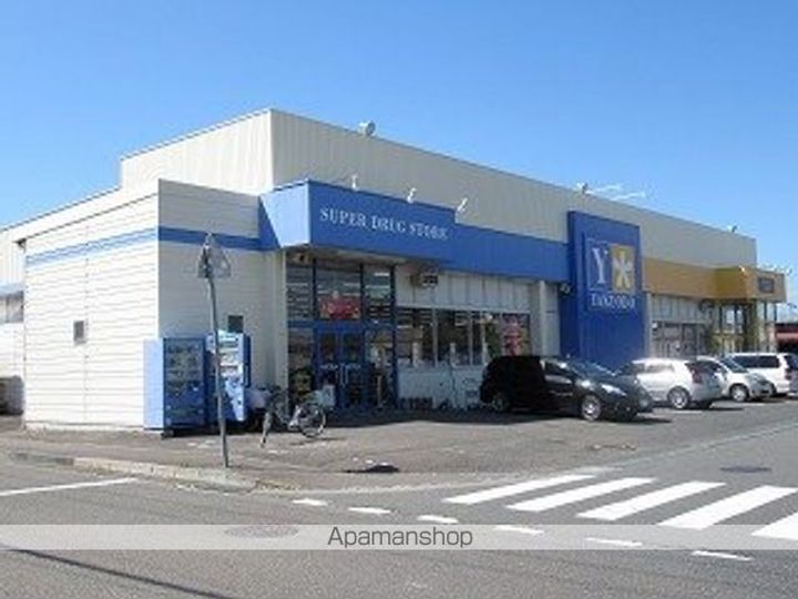 パーソナルハイツⅡの周辺