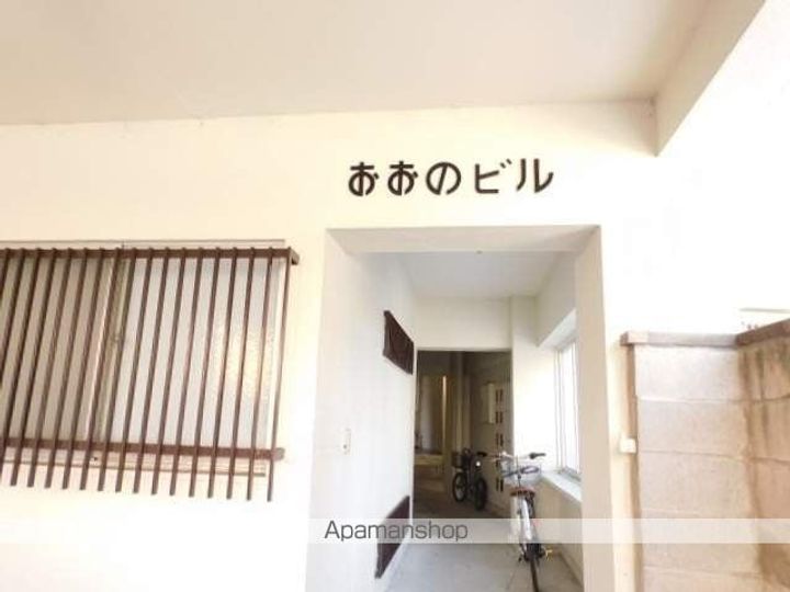 おおのビル南館のその他画像