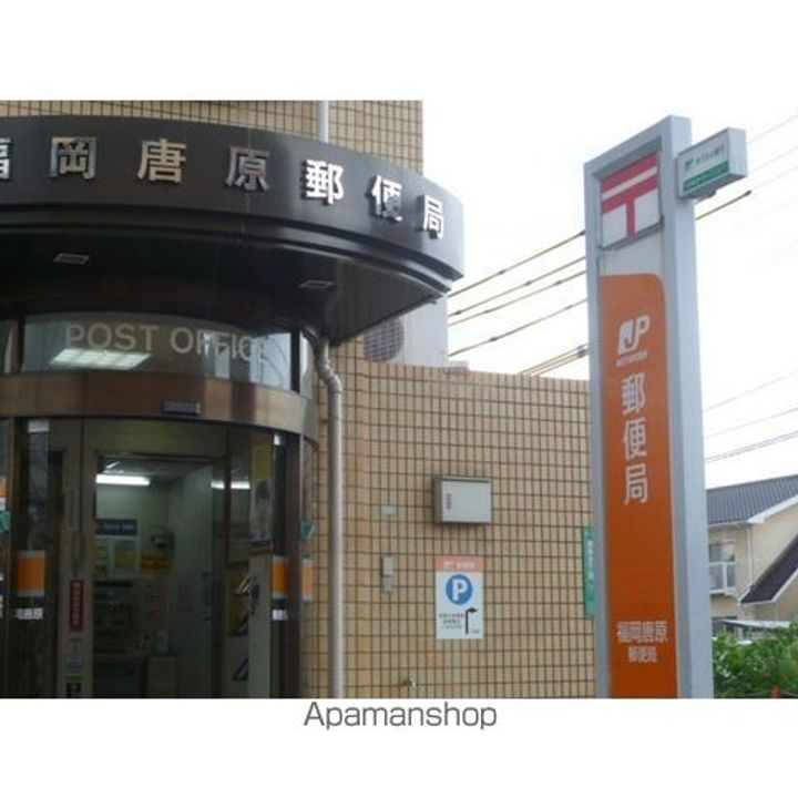 グランディ12の周辺