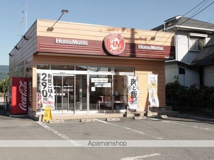 エーデルフジモリA棟103の周辺