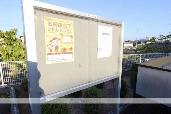 香川県高松市牟礼町大町の賃貸アパートのその他画像