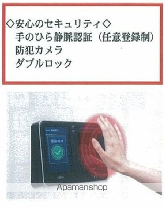 OKBアヴェニール菊井町のその他画像