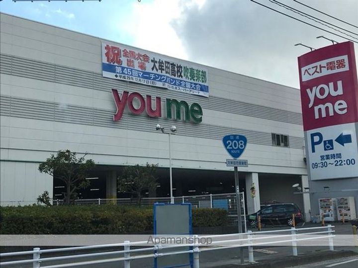 中白川ビルの周辺