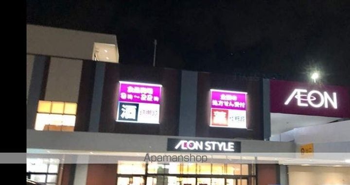 寿荘A-2号室の周辺