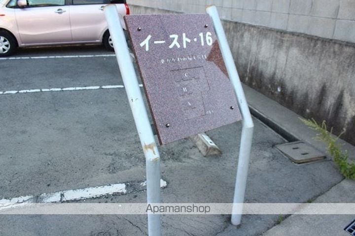 香川県東かがわ市帰来の賃貸アパートのその他画像