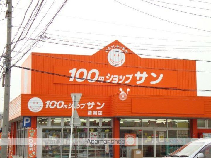 ロータスコンファ201の周辺
