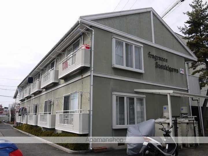 フレグランスすすきがわの外観