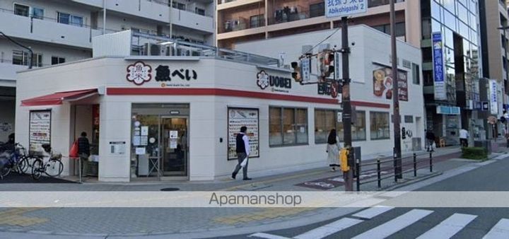 ソラーナあびこの周辺