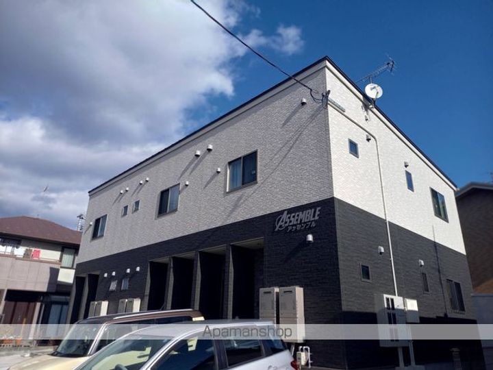 アッセンブル103の外観