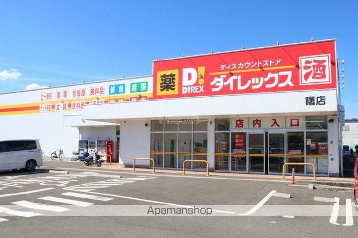 アメニタの周辺