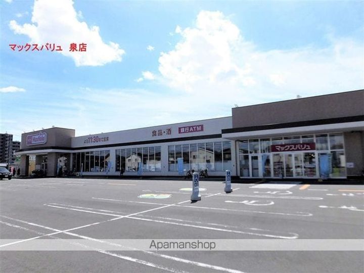 マ メゾン202の周辺