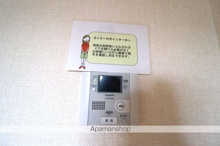 プレミアムAコートBコートのその他画像