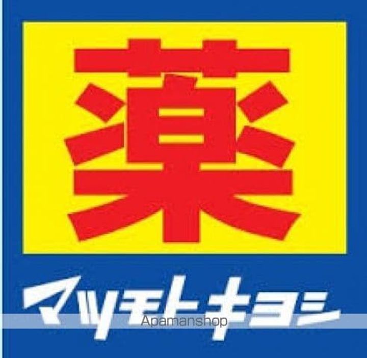 スカイコート西新宿第2303号室の周辺