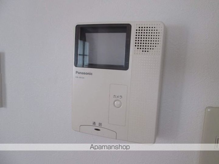 ユーミーピュアのその他画像