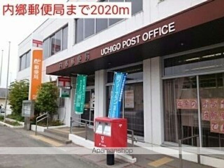 グランドール・SⅡの周辺