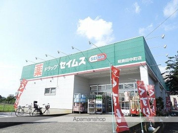 メゾン梨花の周辺