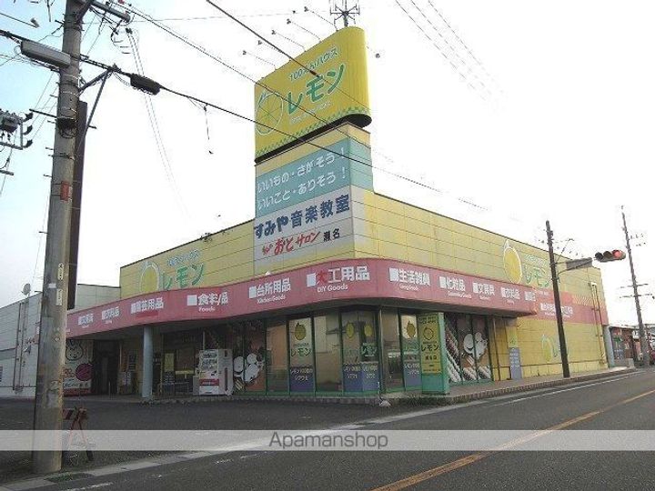 サン・パークの周辺