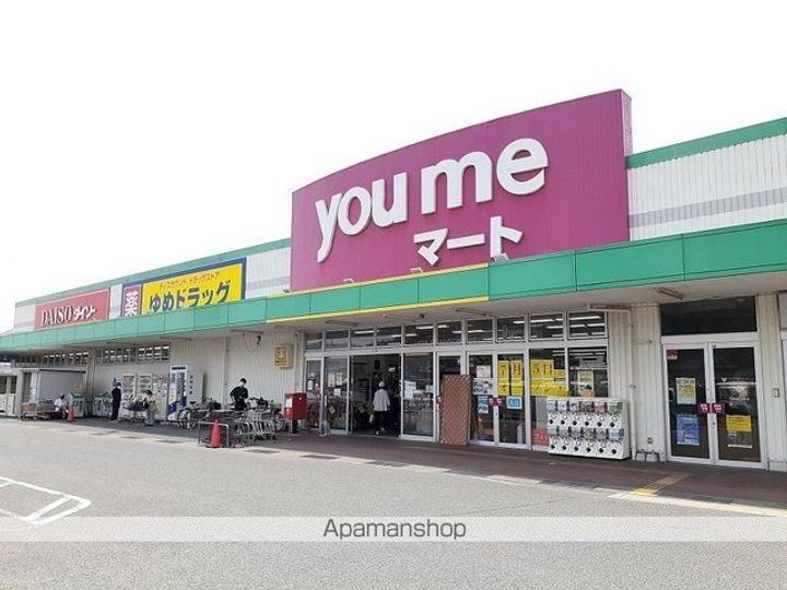 広島県府中市中須町の賃貸アパート102の周辺