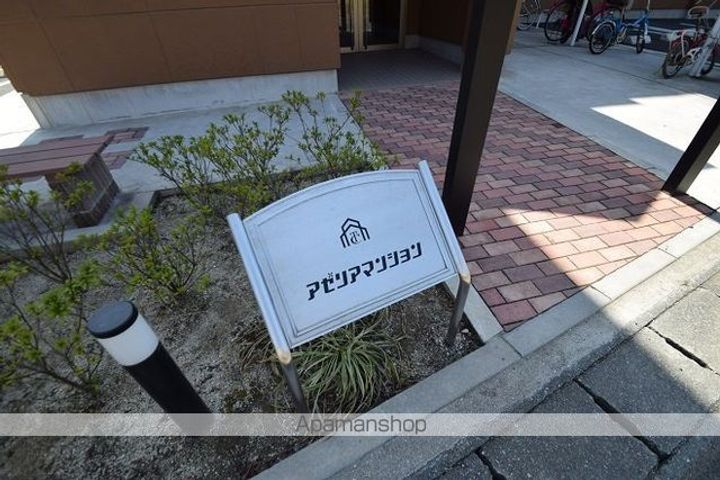 アゼリア マンションの外観