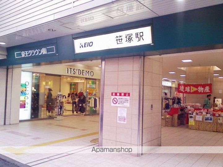 ウィンズ笹塚102の周辺