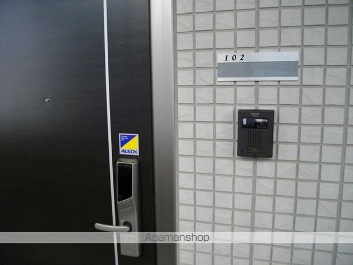 美麗・十日町のその他画像