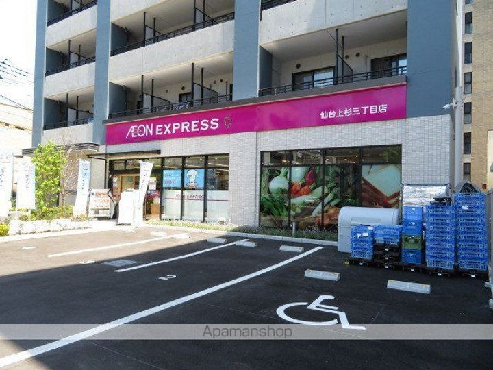 LUANA・AIR・RESIDENCE錦町の周辺