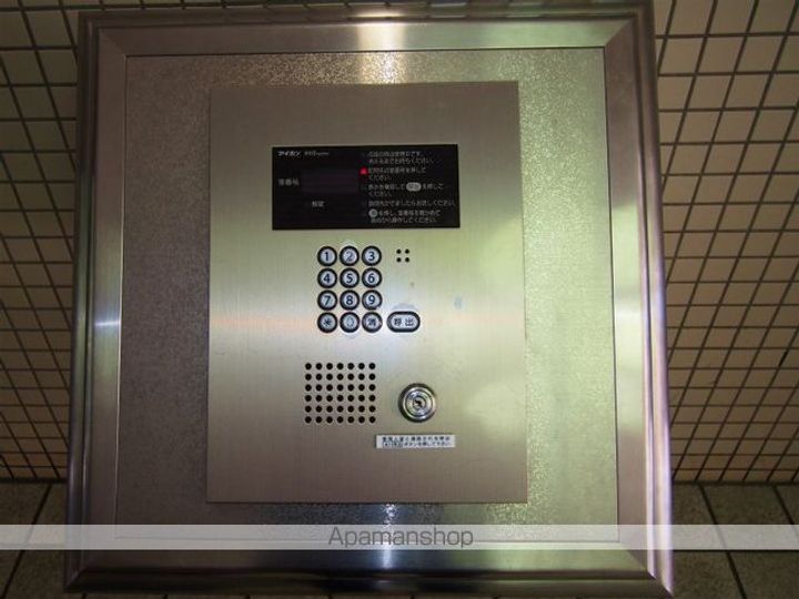スカイコート上杉のその他画像