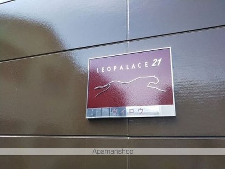 レオパレスウイロウのその他画像